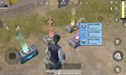 吃鸡战令爆料最新图片下载