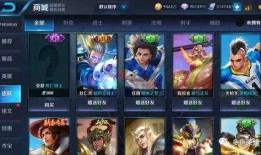 王者最新皮肤爆料时间,揭秘神秘新英雄与炫酷特效，敬请期待！