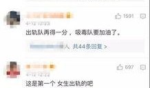 赵露丝家世爆料视频大全,家族背景大起底