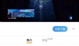 一闪最新爆料,揭秘明星幕后故事