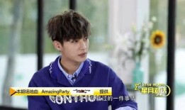 炎亚纶的恋情爆料视频,视频揭秘明星私生活