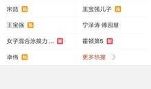 健康坊最近爆料视频是真的吗,真相即将揭晓